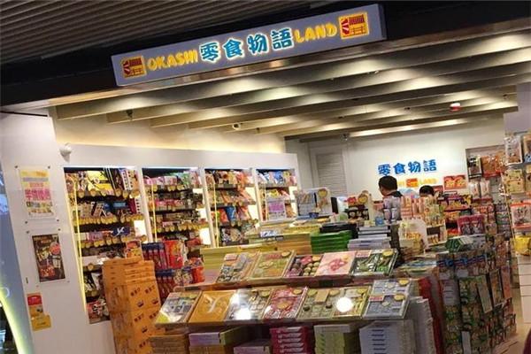 零食物语休闲食品